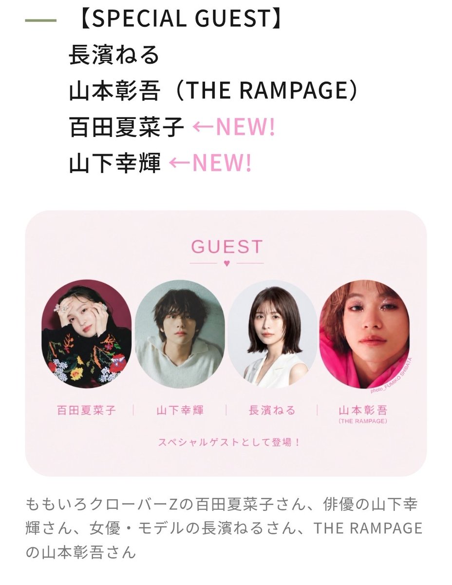 内田 tweet media