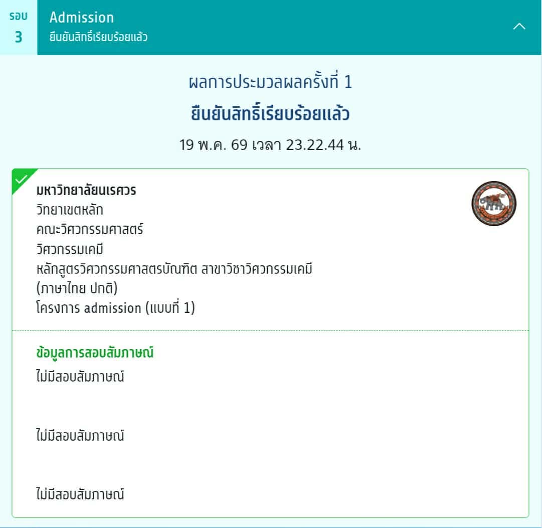 aing_gram's tweet photo. #ทีมมน #ทีมมอนอ มาเมคเฟรนกันคับ ผมว้าเหว่ โหวงเหวงมาก https://t.co/W6XfwH415K