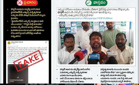 greatandhra tweet media