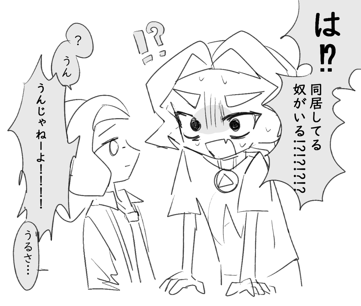 いもけんぴ tweet media
