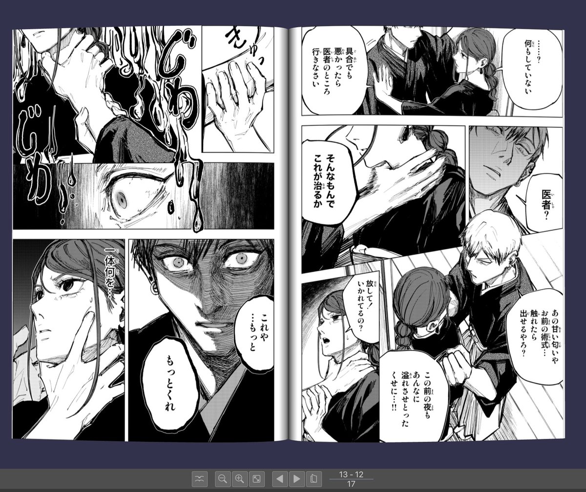 有林あきら tweet media