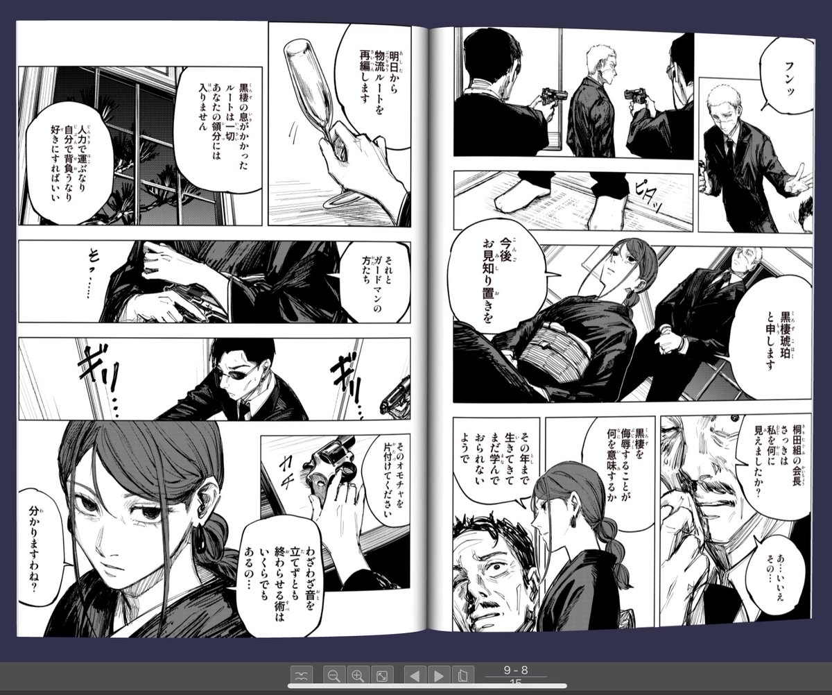 有林あきら tweet media