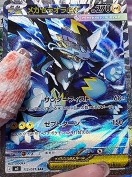 Pokemon TCG Restocks & News tweet media