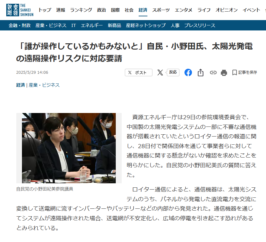 かわなんとか（カワナ＝N＝トーカ） tweet media