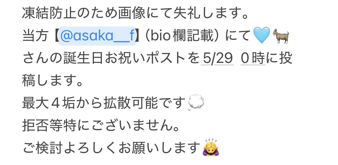こあら tweet media