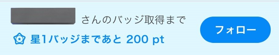 Ray🫧❄💫 tweet media