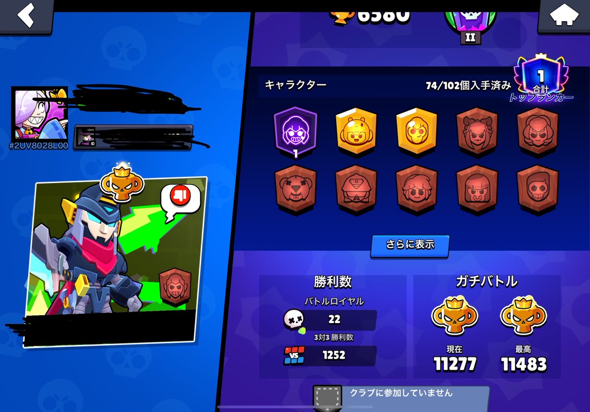 Brawler tweet media
