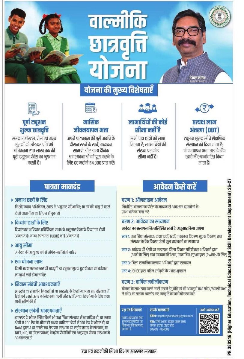 Mithilesh Kumar Thakur 🇮🇳 tweet media