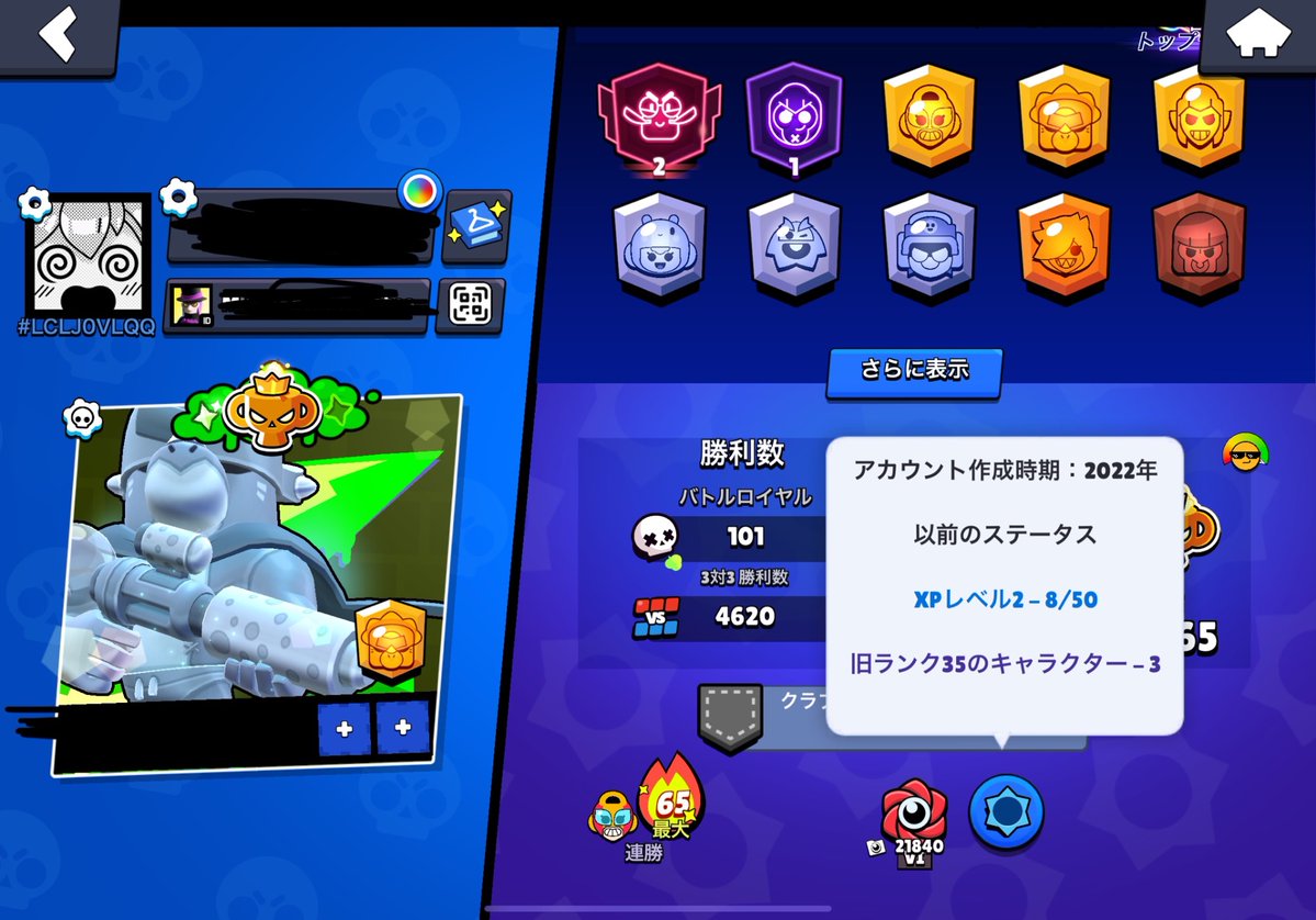 Brawler tweet media