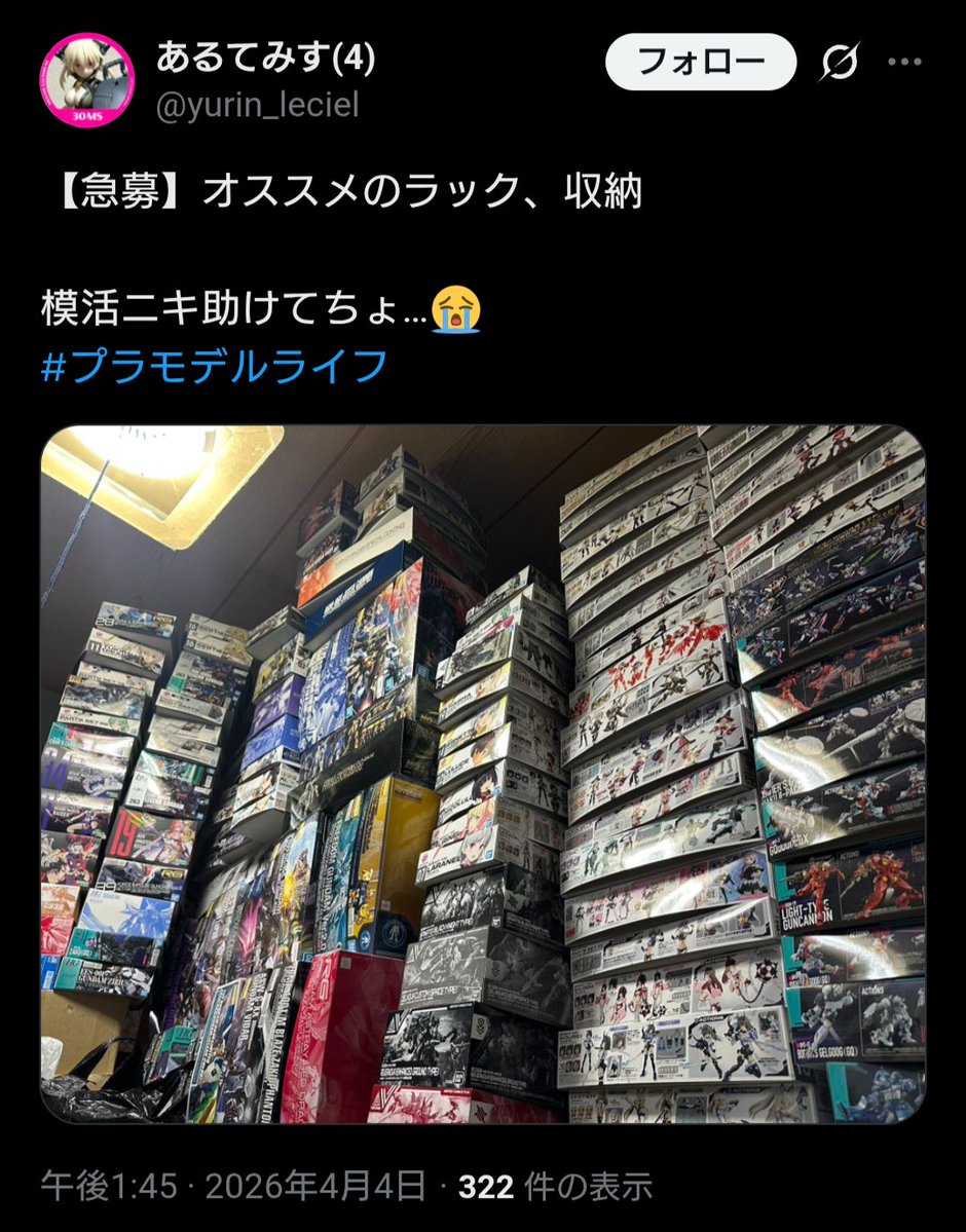 浅間連 tweet media
