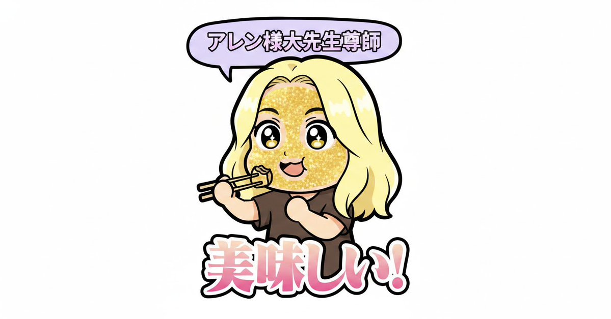 ウタマラリァ海溝🌊🌰🈵 tweet media