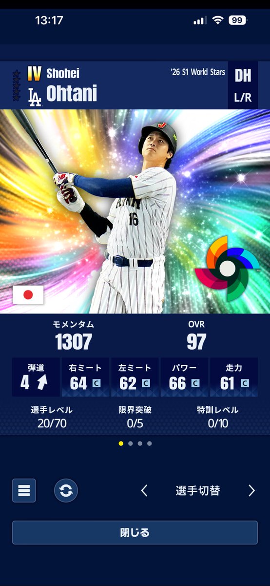 BiGa_trm's tweet photo. いらっしゃい
#メジャスピ https://t.co/n9Az44BkW7