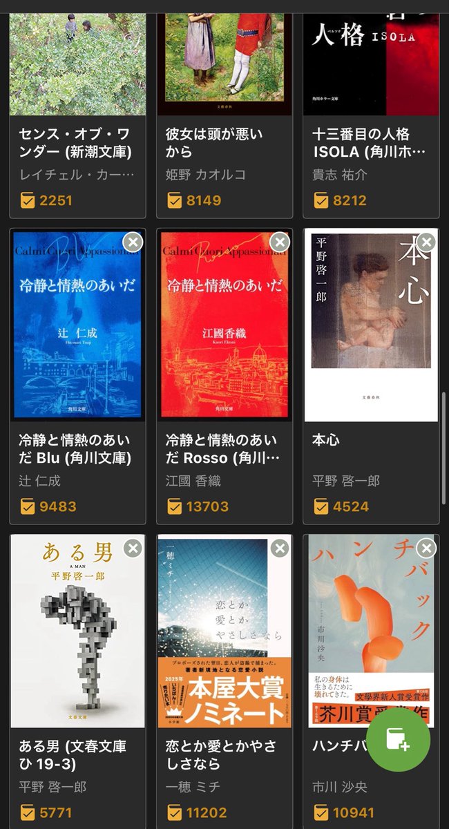 於いてね tweet media