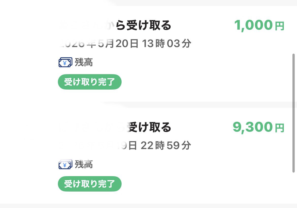 凛音 tweet media