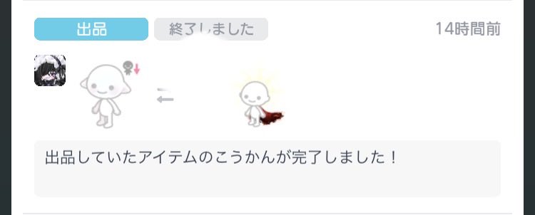 凛音 tweet media