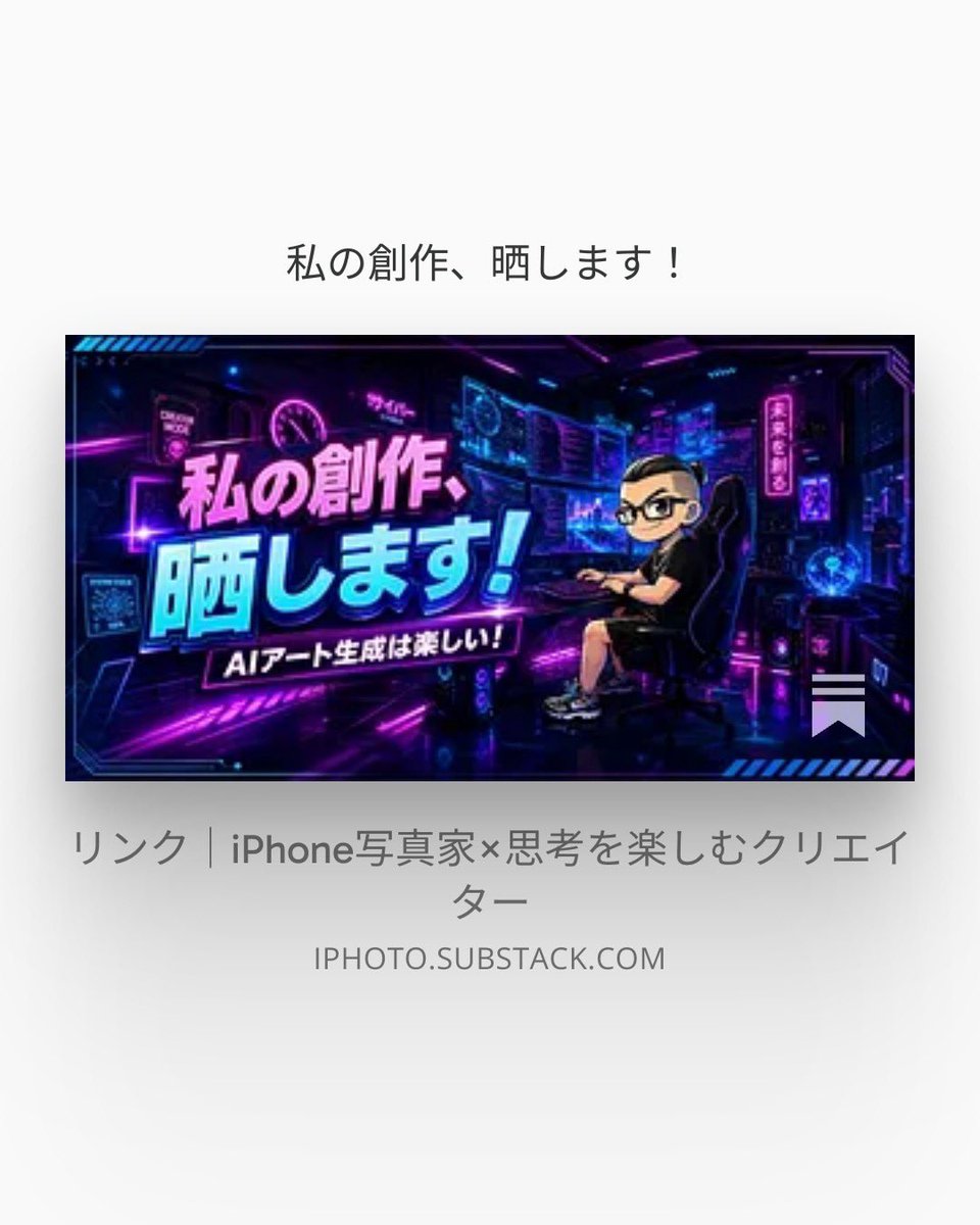 LinK_iPhoto's tweet photo. ちょっとした記事です

https://t.co/szXAd9UbQX https://t.co/PedI6grLDZ