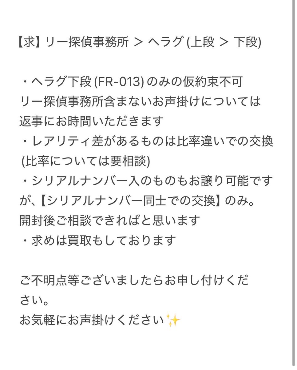 あ〜る。 tweet media