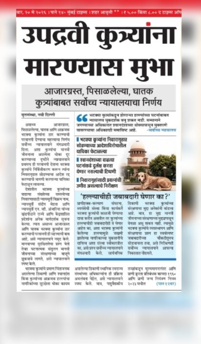 सौरभ चव्हाण tweet media