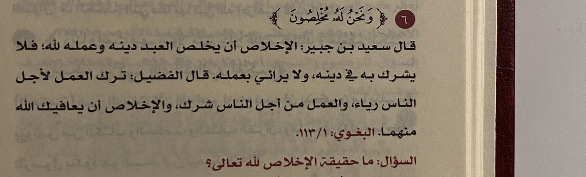 م tweet media