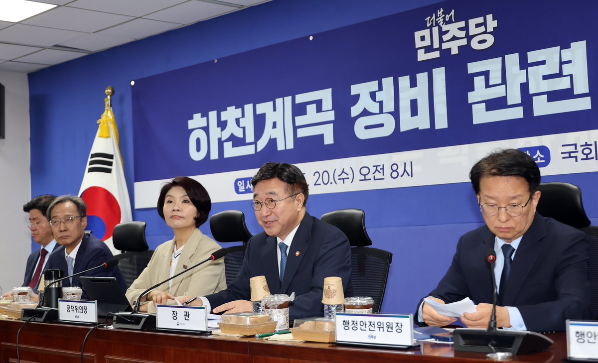 윤호중 행안부장관/국회의원 tweet media