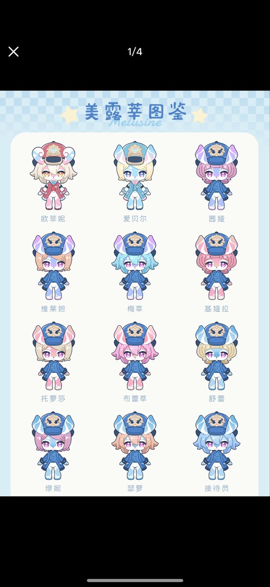 HMFocalors's tweet photo. @quakevyy I also have a collection of pictures of all melusines but it‘s Chinese language.  Can have a look.
The source is here https://t.co/dCu8ZRMVeX https://t.co/QdS5DaPlOV
