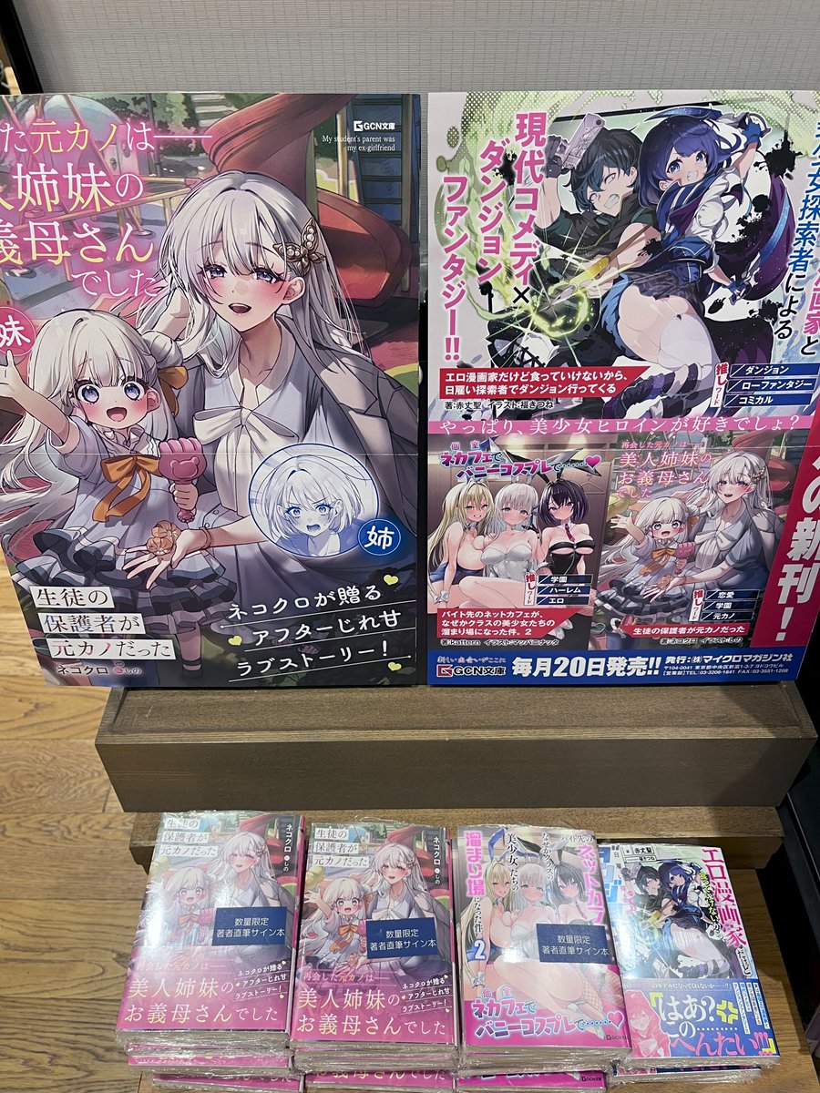 幕張 蔦屋書店 BOOK tweet media