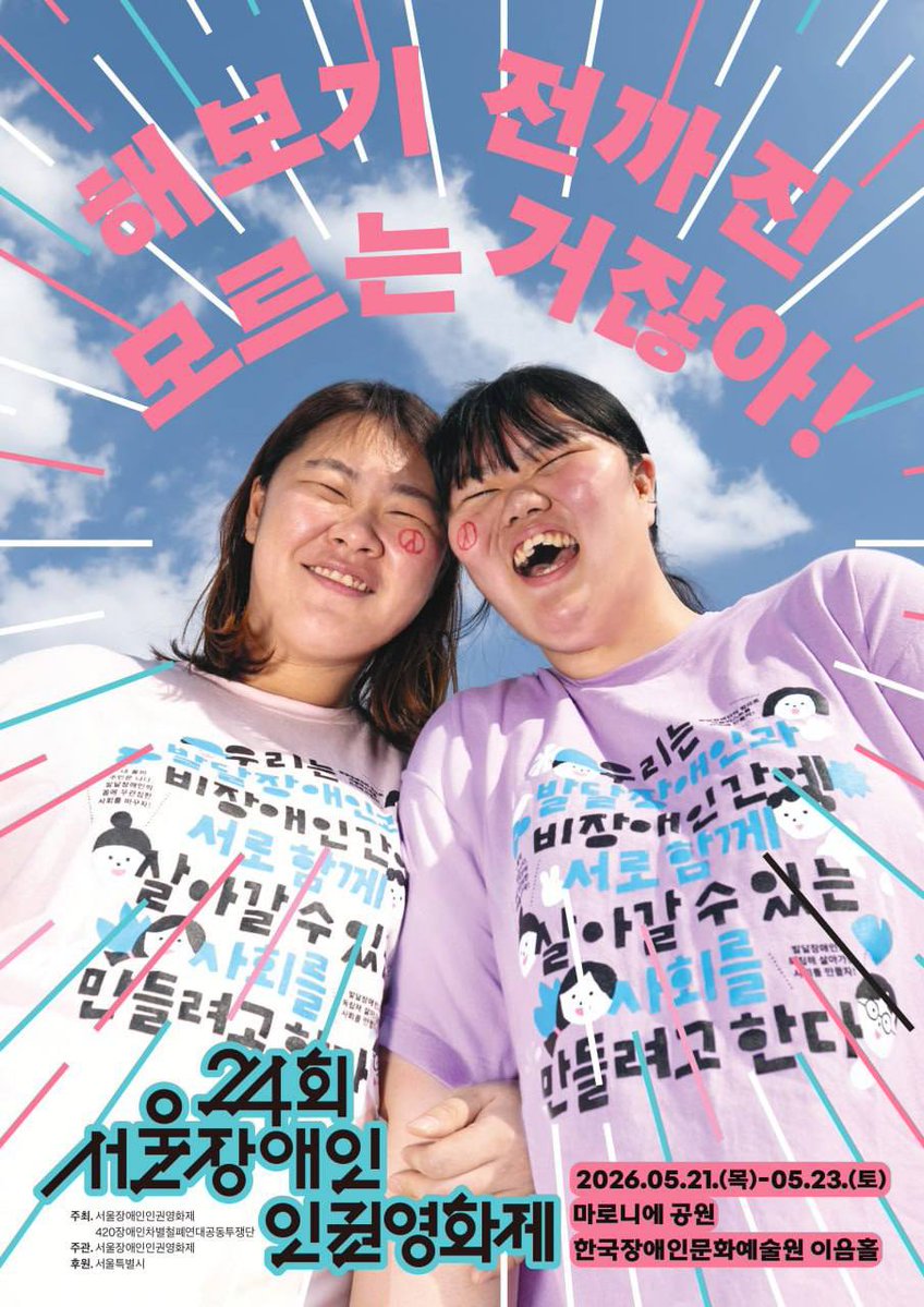 석영 tweet media