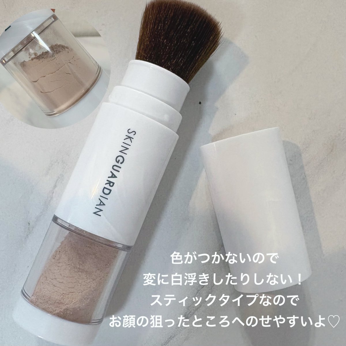 kaaeede1012's tweet photo. ［PR：スキンガーディアン］

⁡＊ブラッシュオンUVパウダー＊
絶対やきたくない人の新習慣！

📢全国の量販店、ドラッグストア、バラエティショップ、 ISEHAN online storeなどで好評販売中！

#PR
#supportedbyELIZABETH
#エリザベス化粧品
#スキンガーディアン
#速攻プロテクトUVパウダー https://t.co/4icVaJdA8p