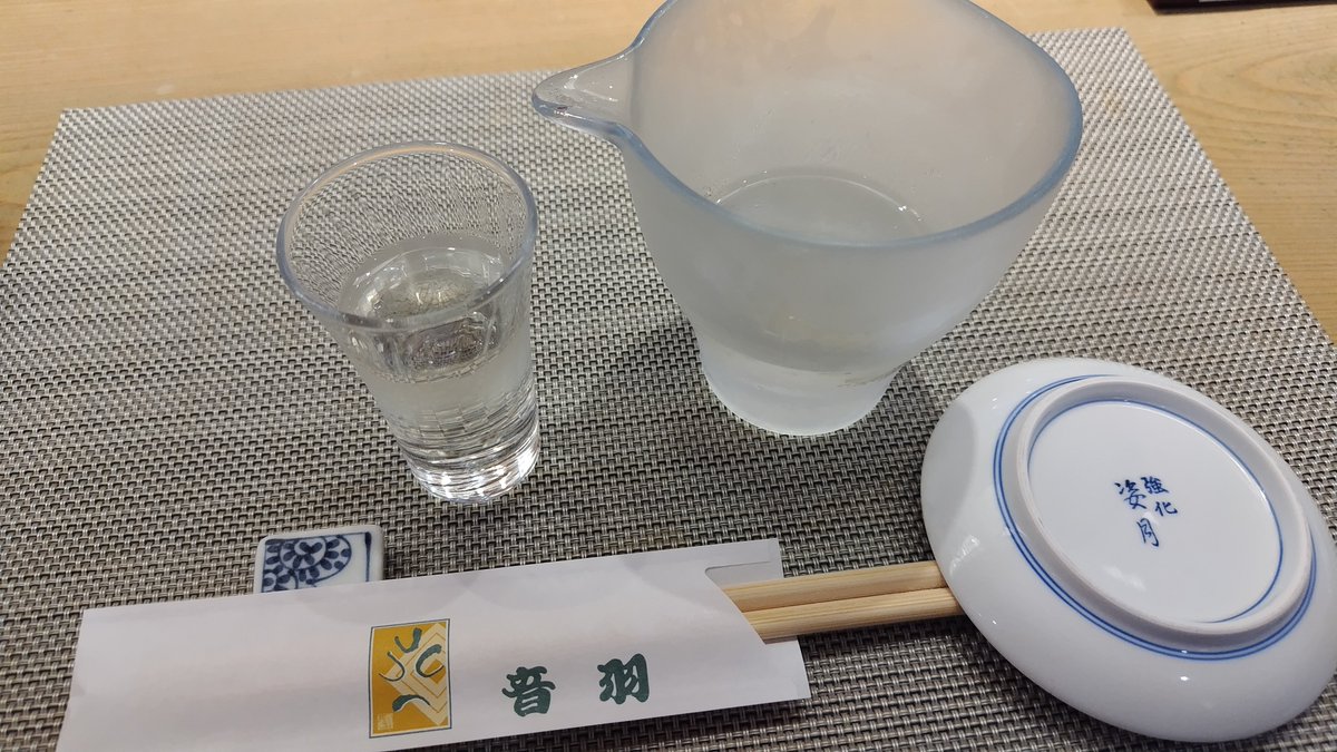 シン(?)・踊る社員🍻🌊🍶🦀 tweet media