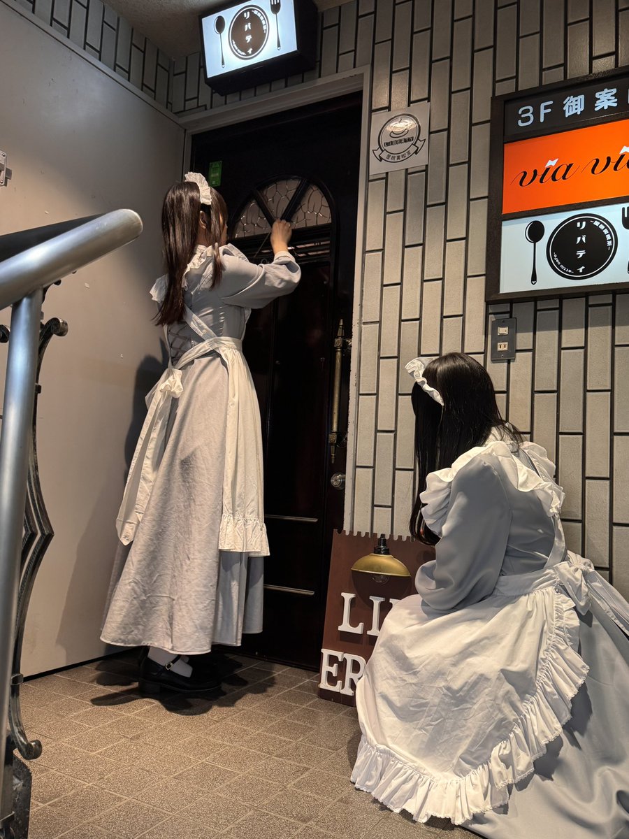 LibertyCafe__'s tweet photo. 【求人募集のお知らせ】

屋根裏喫茶リバティでは、
現在メイドさんを募集中です♪

LINE@、または店舗DMから
応募を受け付けております

ロングメイドのアットホームなお店です🫖

ご応募お待ちしております✨

LINE@↓
https://t.co/2xnj1Ufpxx

#求人　#アルバイト　#メイド喫茶 https://t.co/WUTxW4noaQ