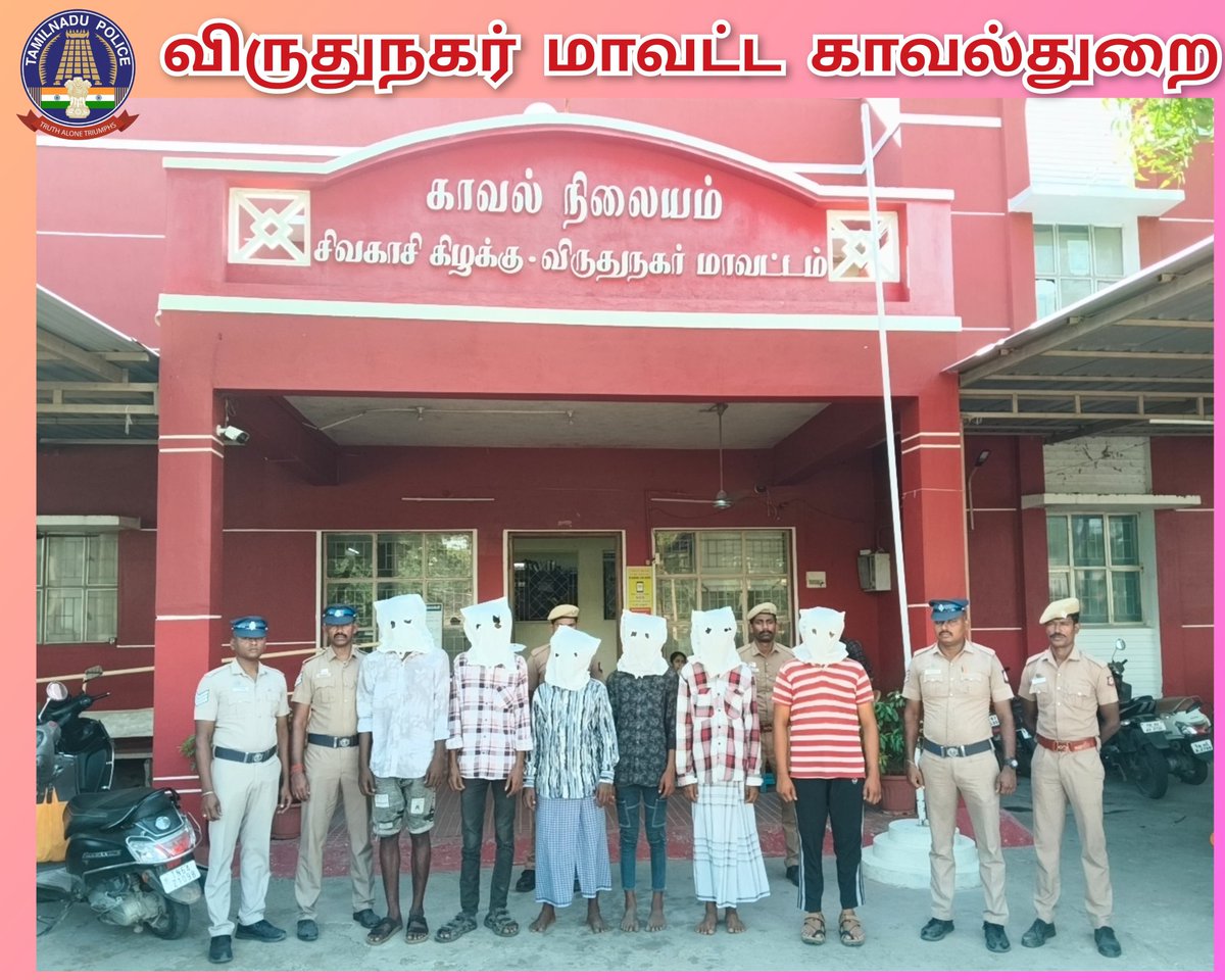 virudhunagar district police tweet media