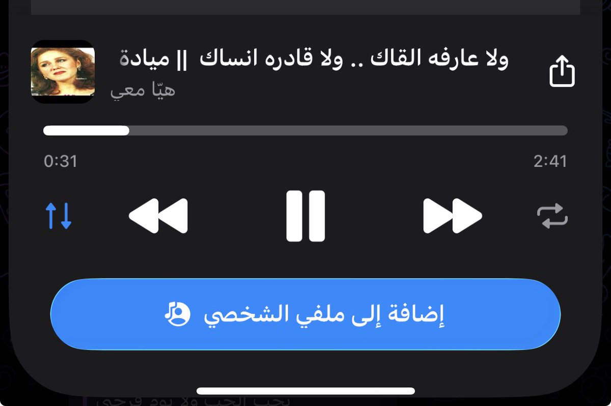 ًًً tweet media