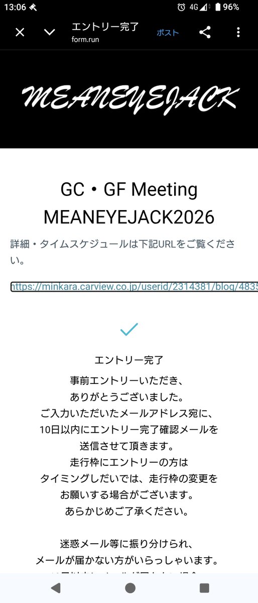 マキアートNKGC8 tweet media