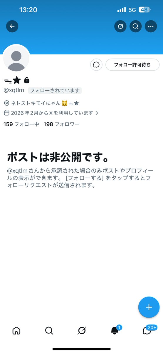 えーち副総裁【平本チルドレン】【チーム81】【核兵器所持】【ふたば組総裁】 tweet media