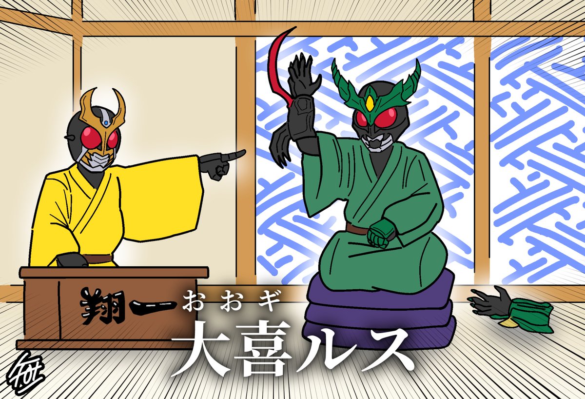 斜風 tweet media
