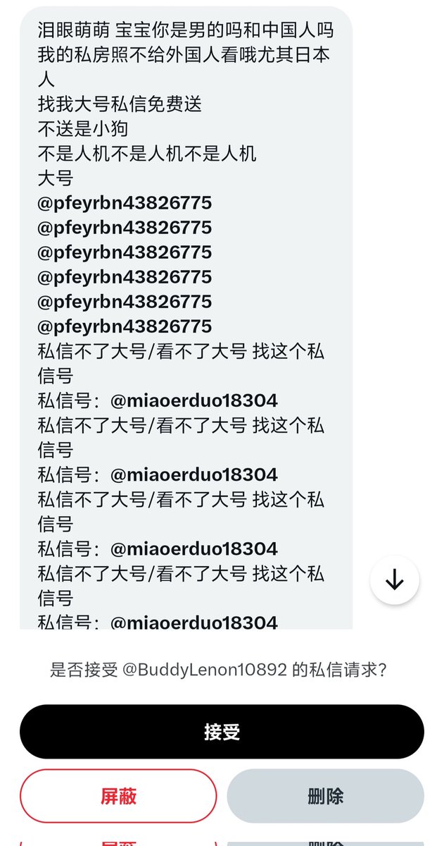 泪眼萌萌 tweet media