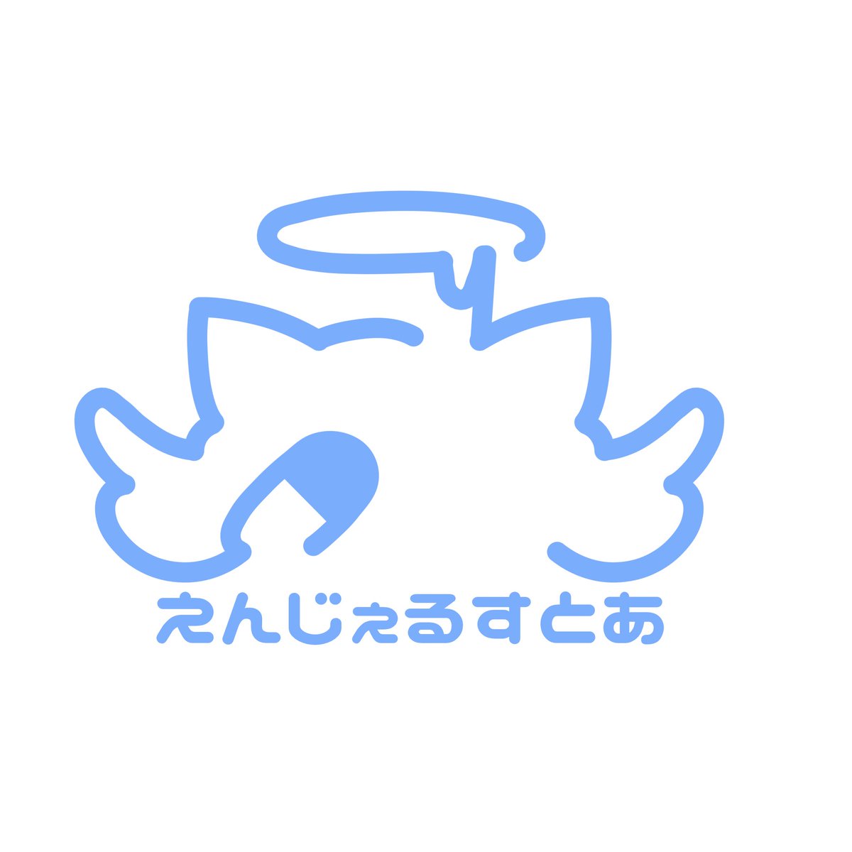 えんじぇるすとあ🌧 tweet media