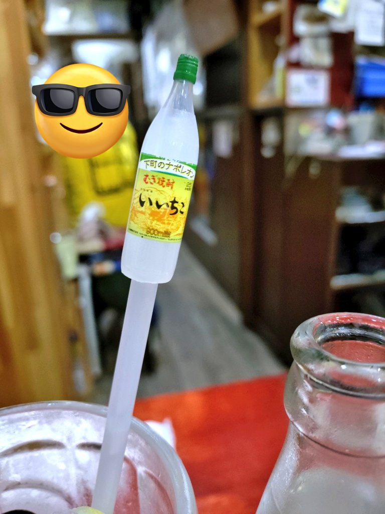 _asahi_29's tweet photo. マドラーが可愛すぎる🥹 https://t.co/ZoPFgSHeXd
