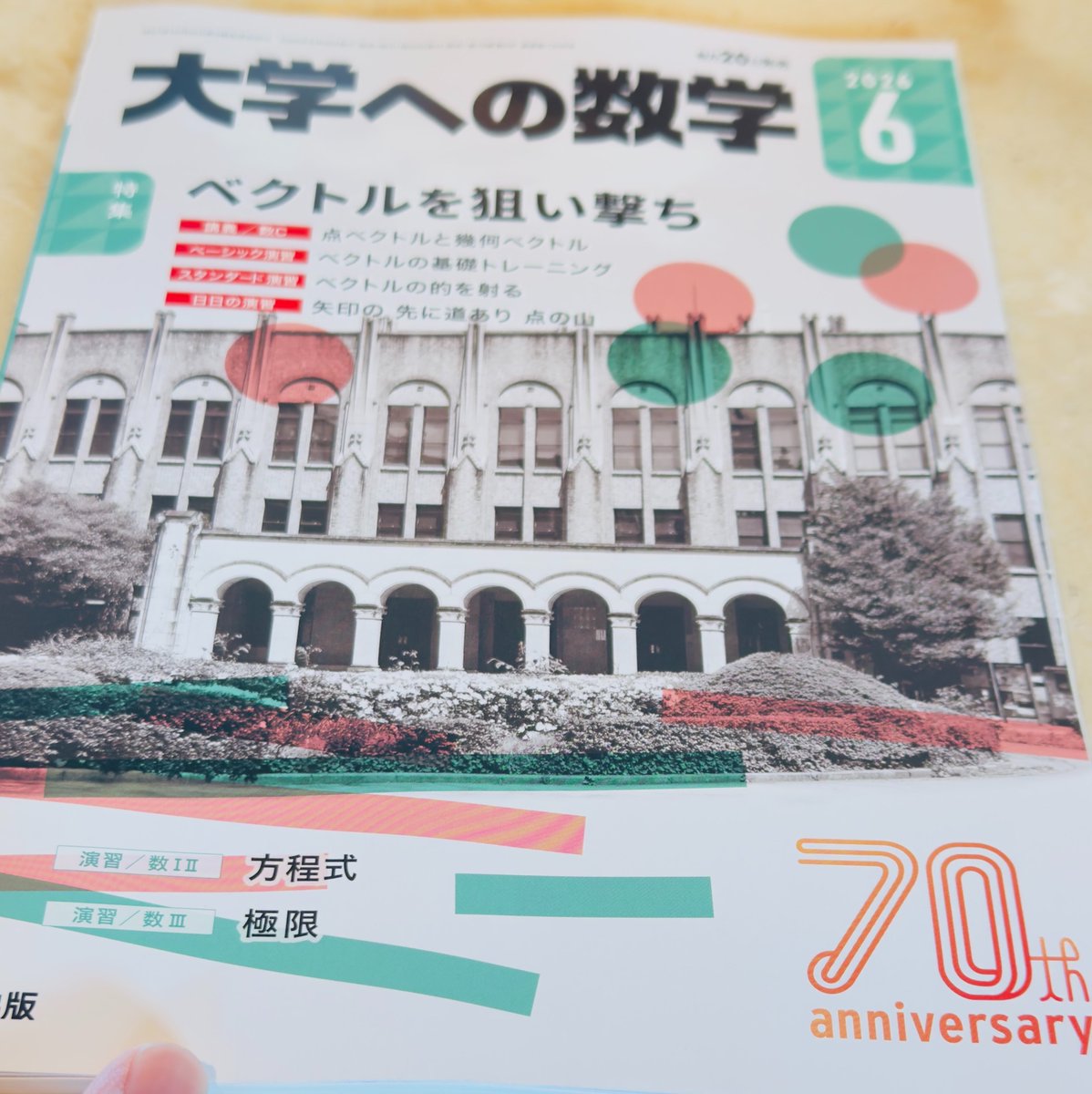 菫青/Kinsei (@_095y0) / Posts / X