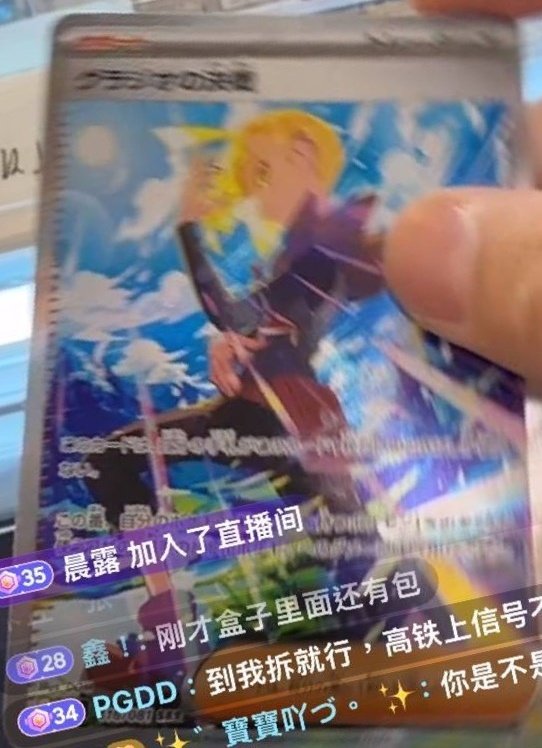 PokeBeach.com💧 tweet media