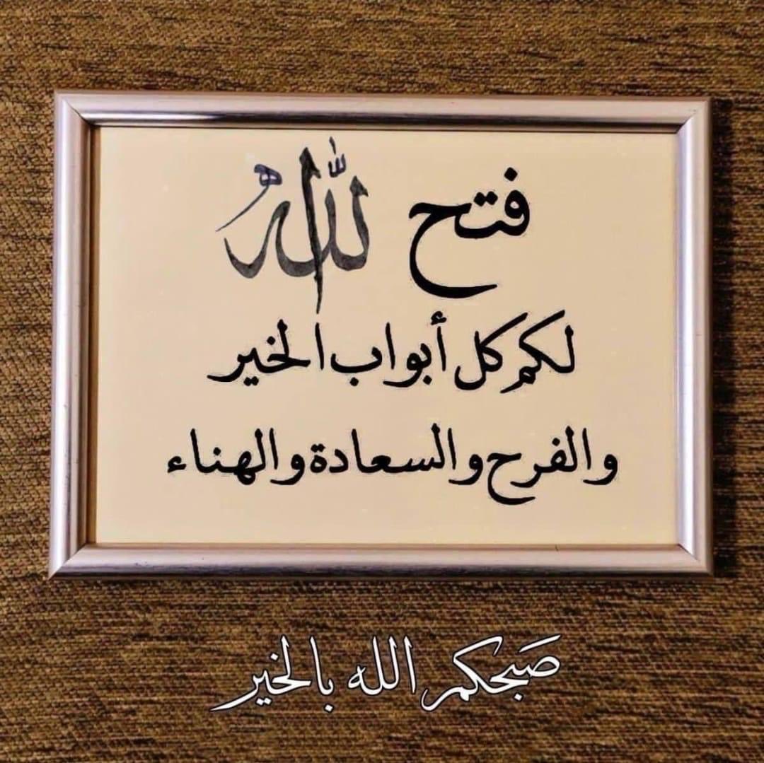 ابو صالح . tweet media