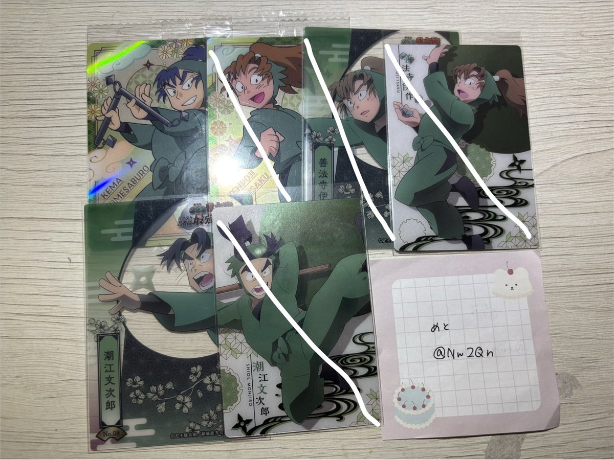 めと tweet media