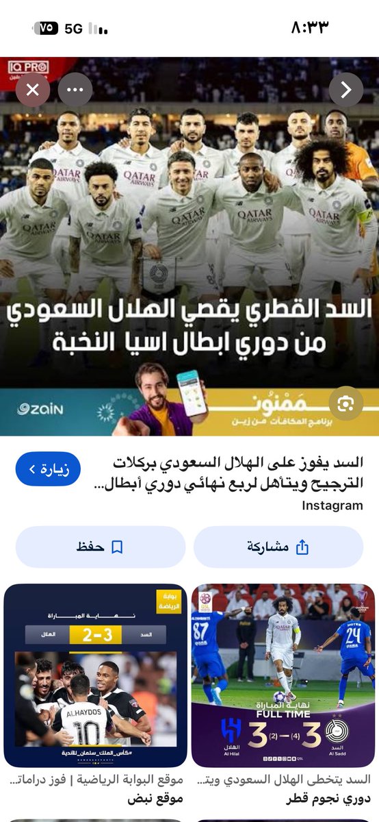 ♥️ وطن tweet media