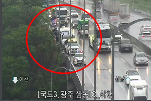 광주시 성남이천로 교통 통제 안내 이미지