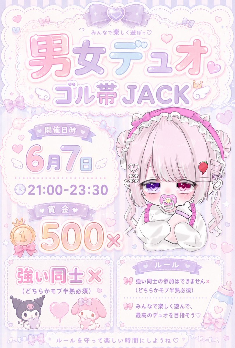 れなち🍓🐾 tweet media
