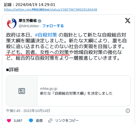 やぶさめり tweet media