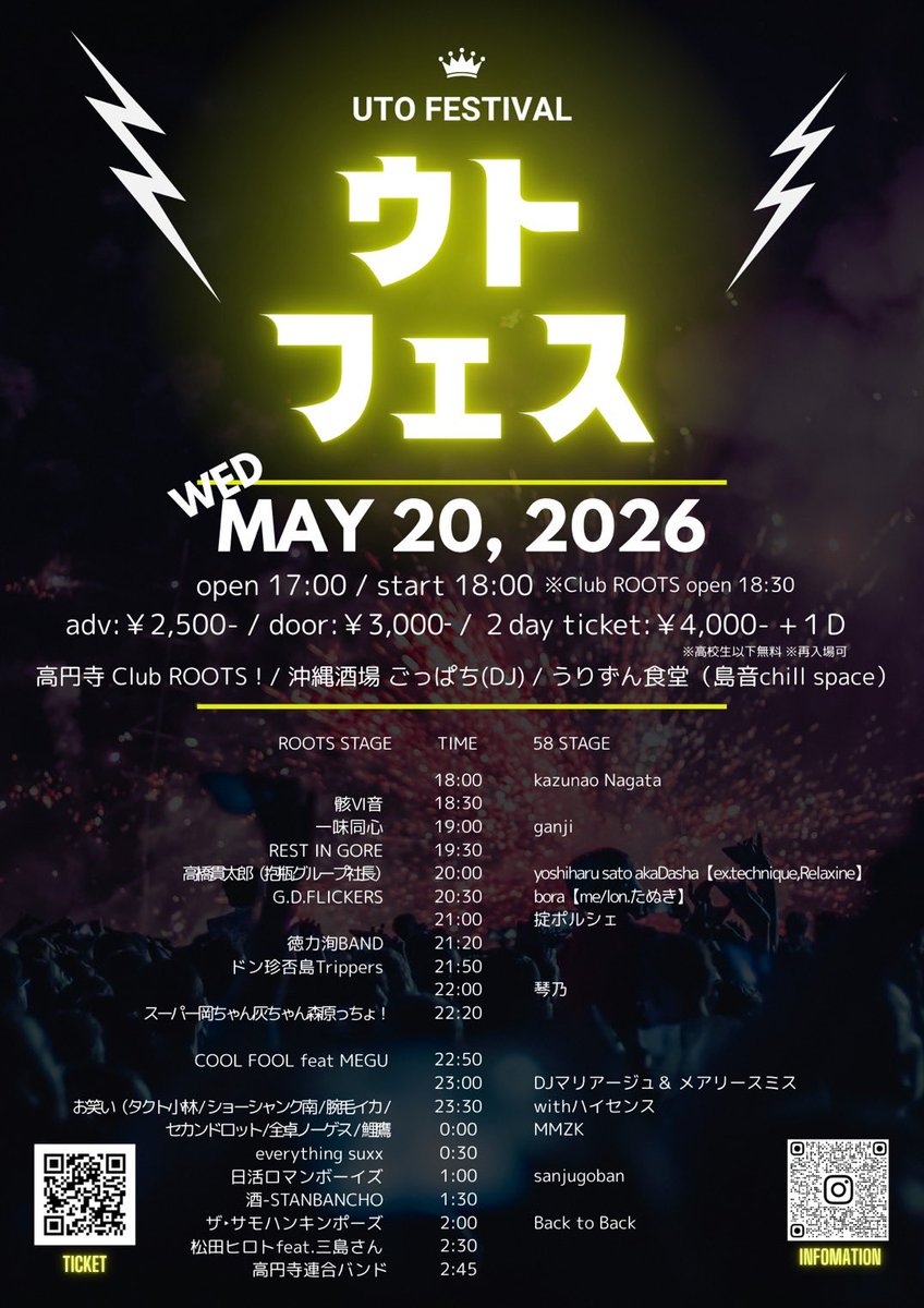 eye0706's tweet photo. 今日から土曜日まで
ライブ3本!通常運転です😅
今夜はこちら🎵
久しぶりのG.D楽しみー
#GDFLICKERS
#ウトフェス https://t.co/7Ymb49Ar8z