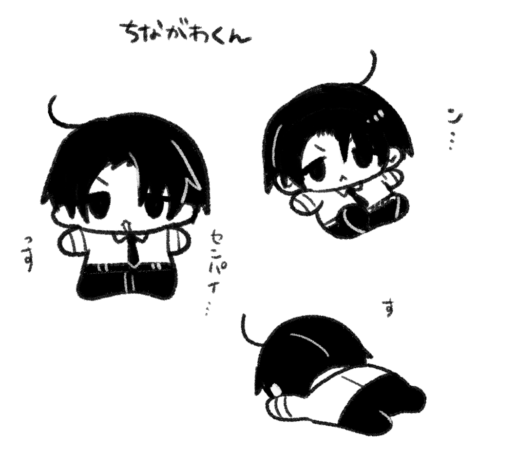 布津 tweet media