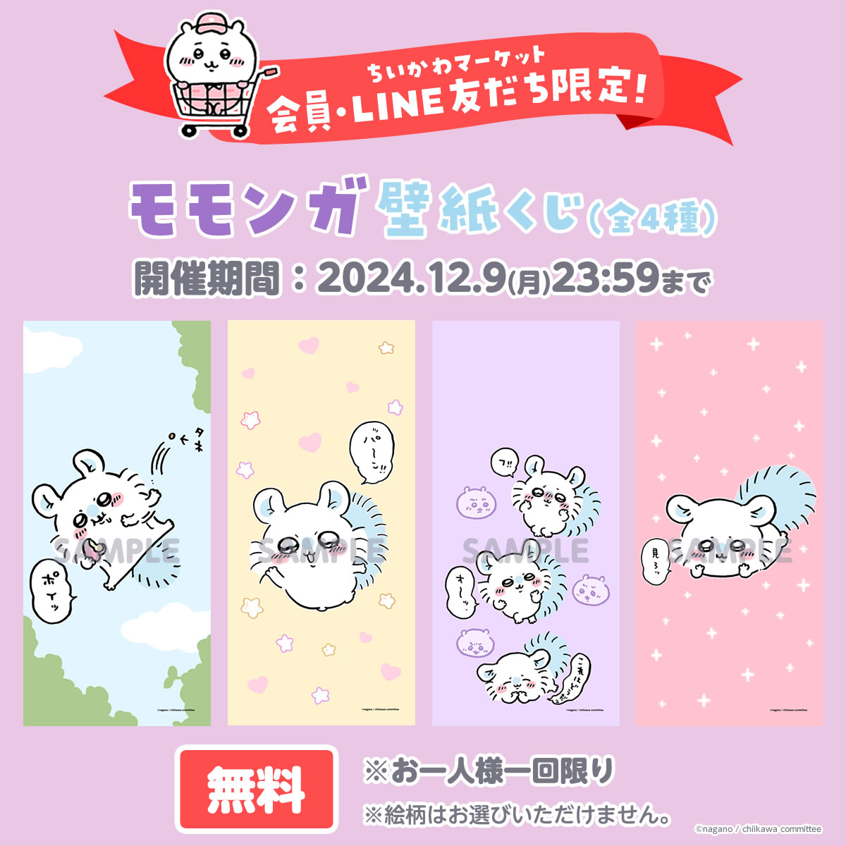 ☺︎ tweet media