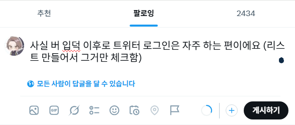 차포치/茶ポチ/ bsky tweet media